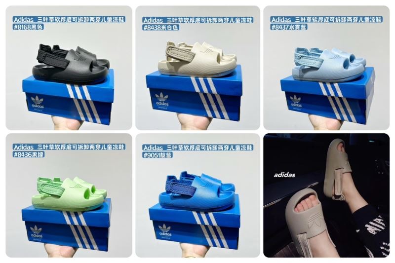 ADIDAS SHOES